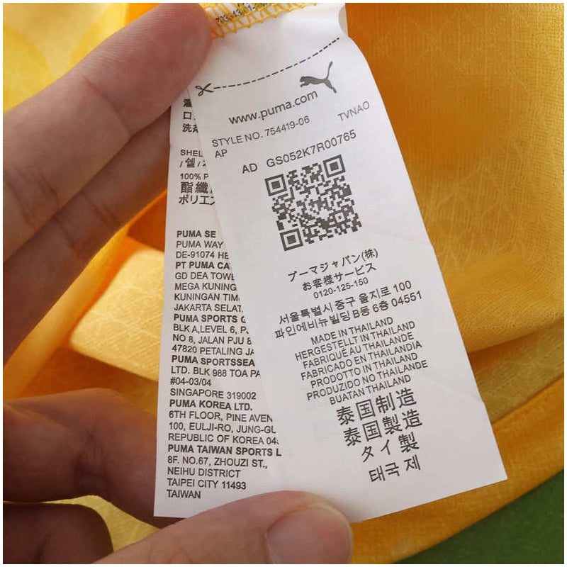 AC Milan Third Jersey 2025/26 - Player Version